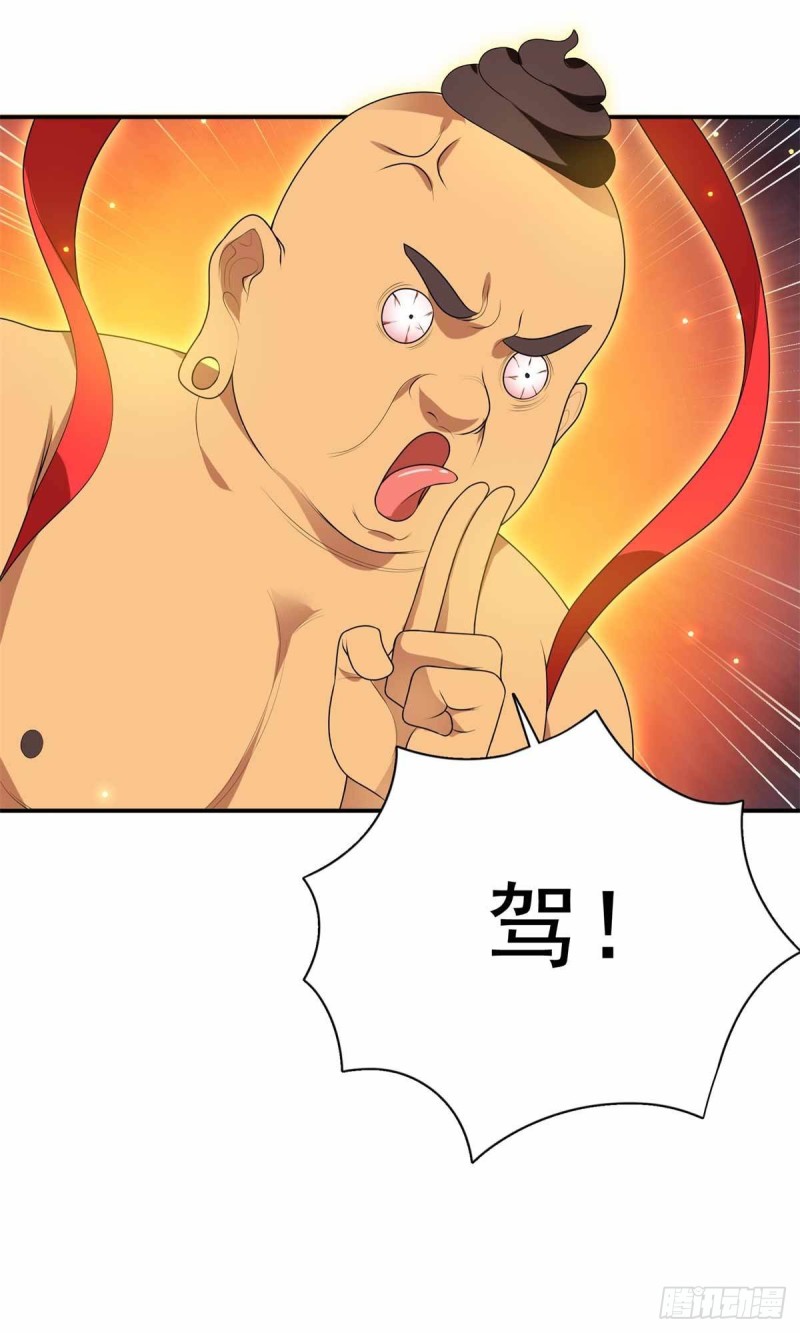 第91话42