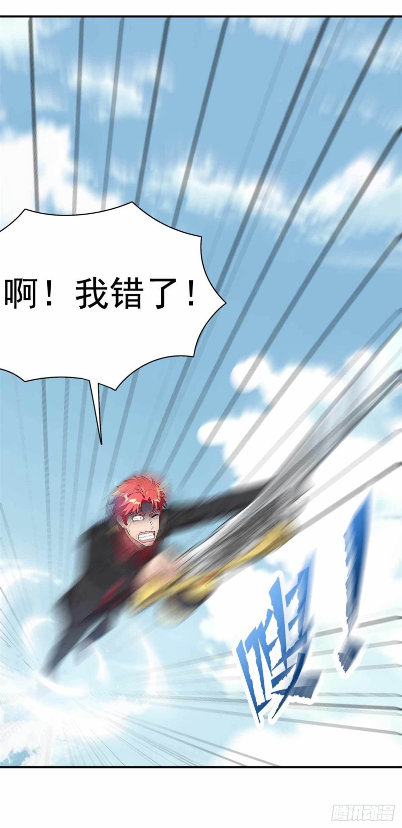 第91话43