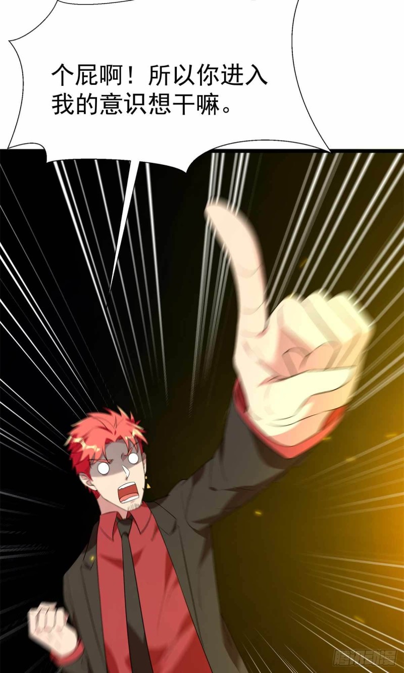 第91话6