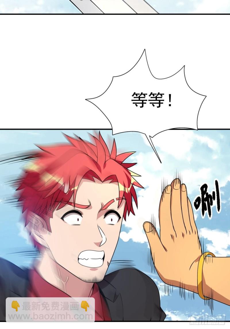 第92话10