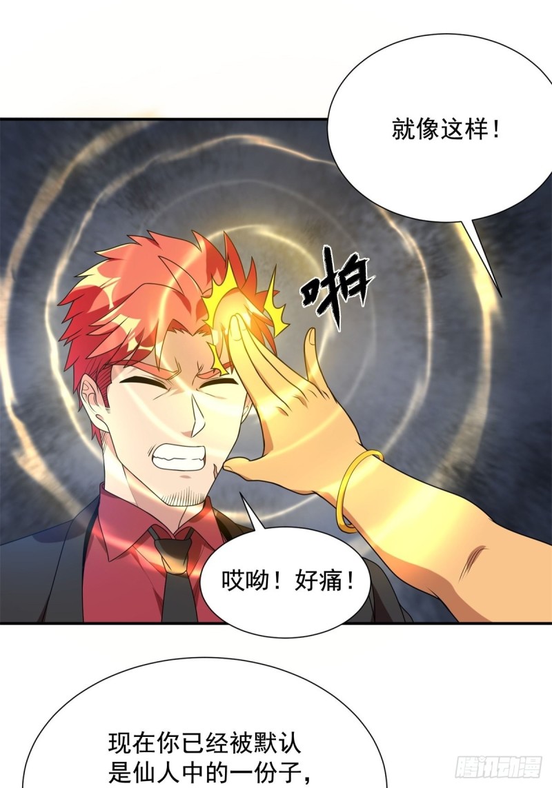 第92话12