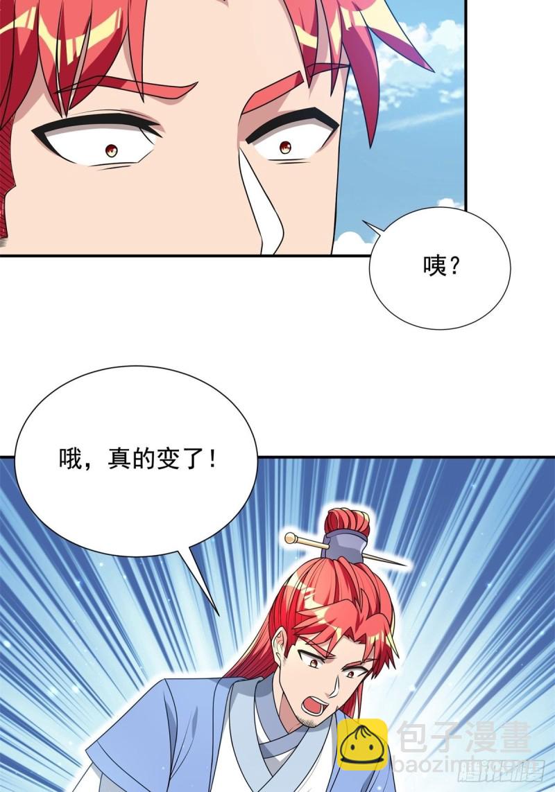 第92话14