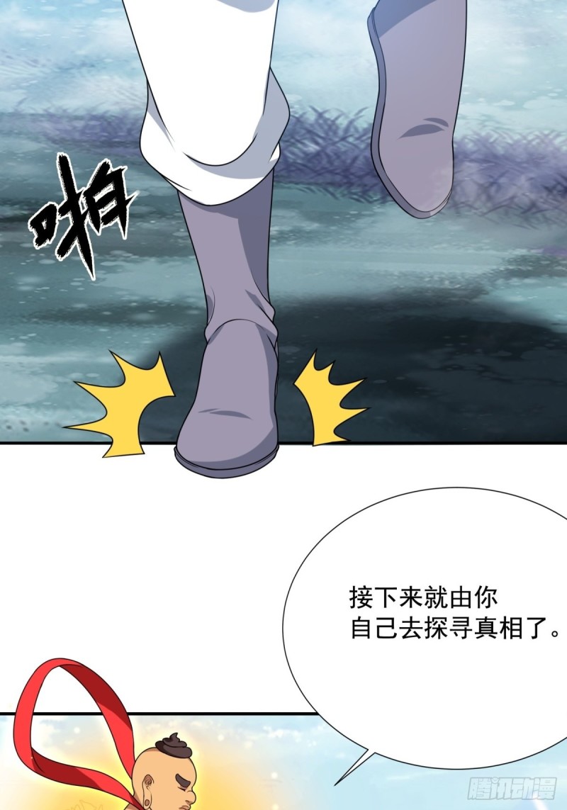 第92话18