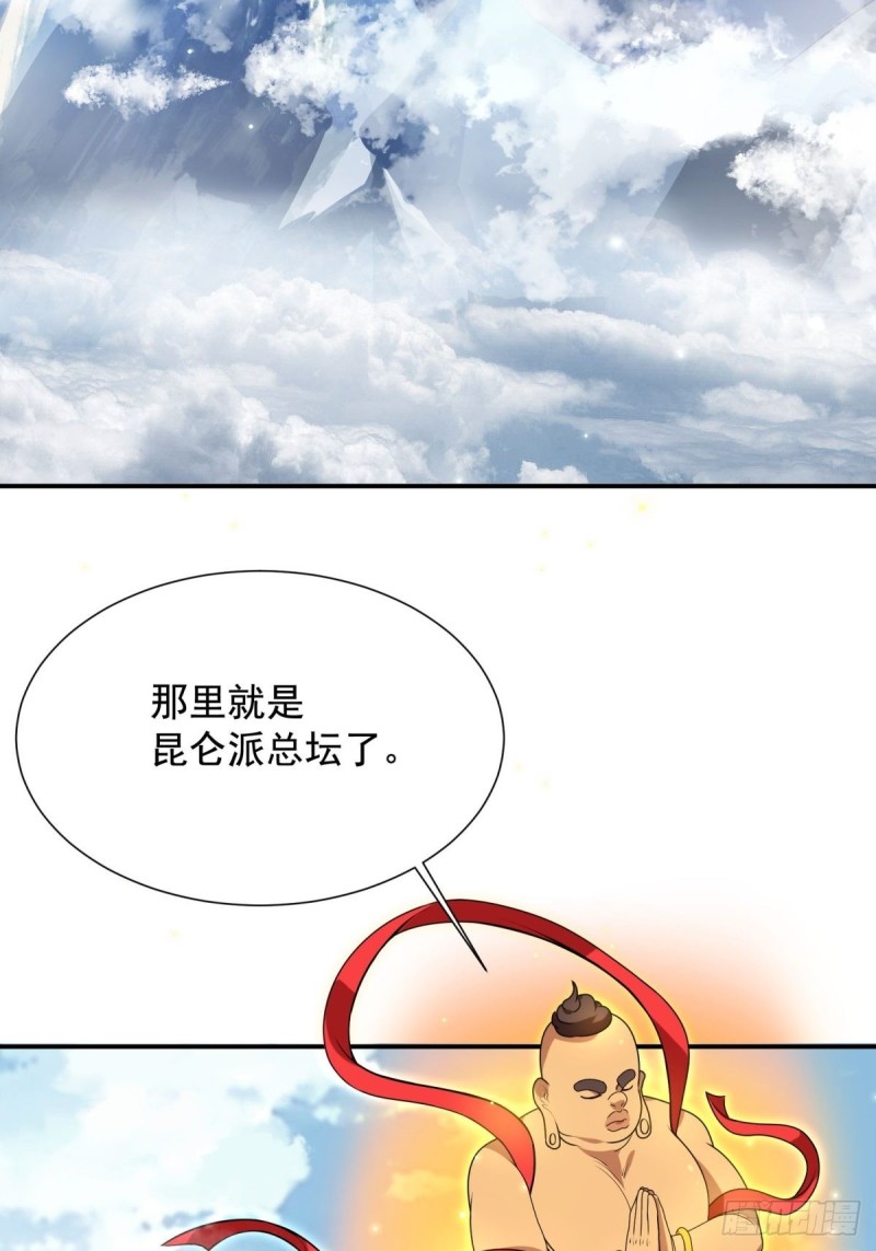 第92话2