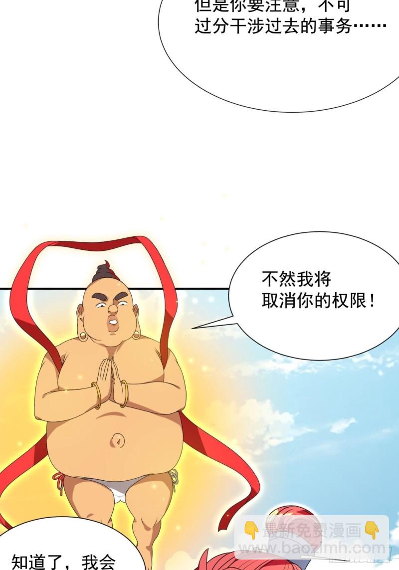 第92话21