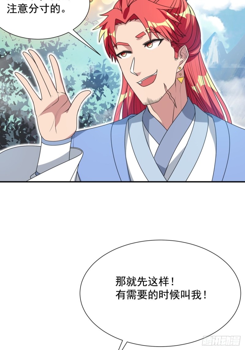 第92话22