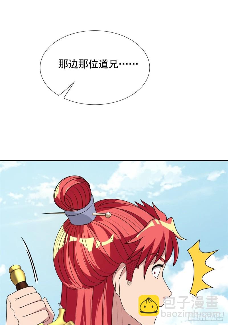 第92话24