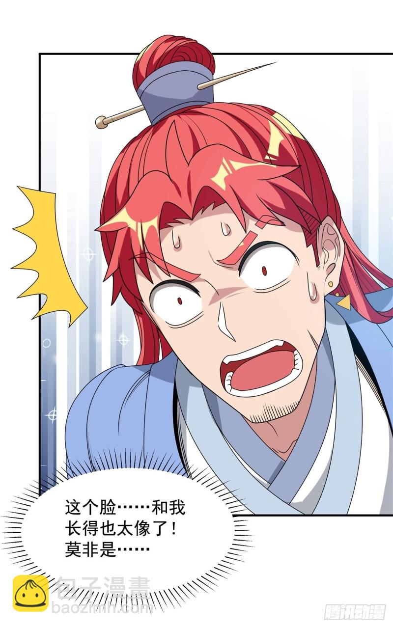 第92话27