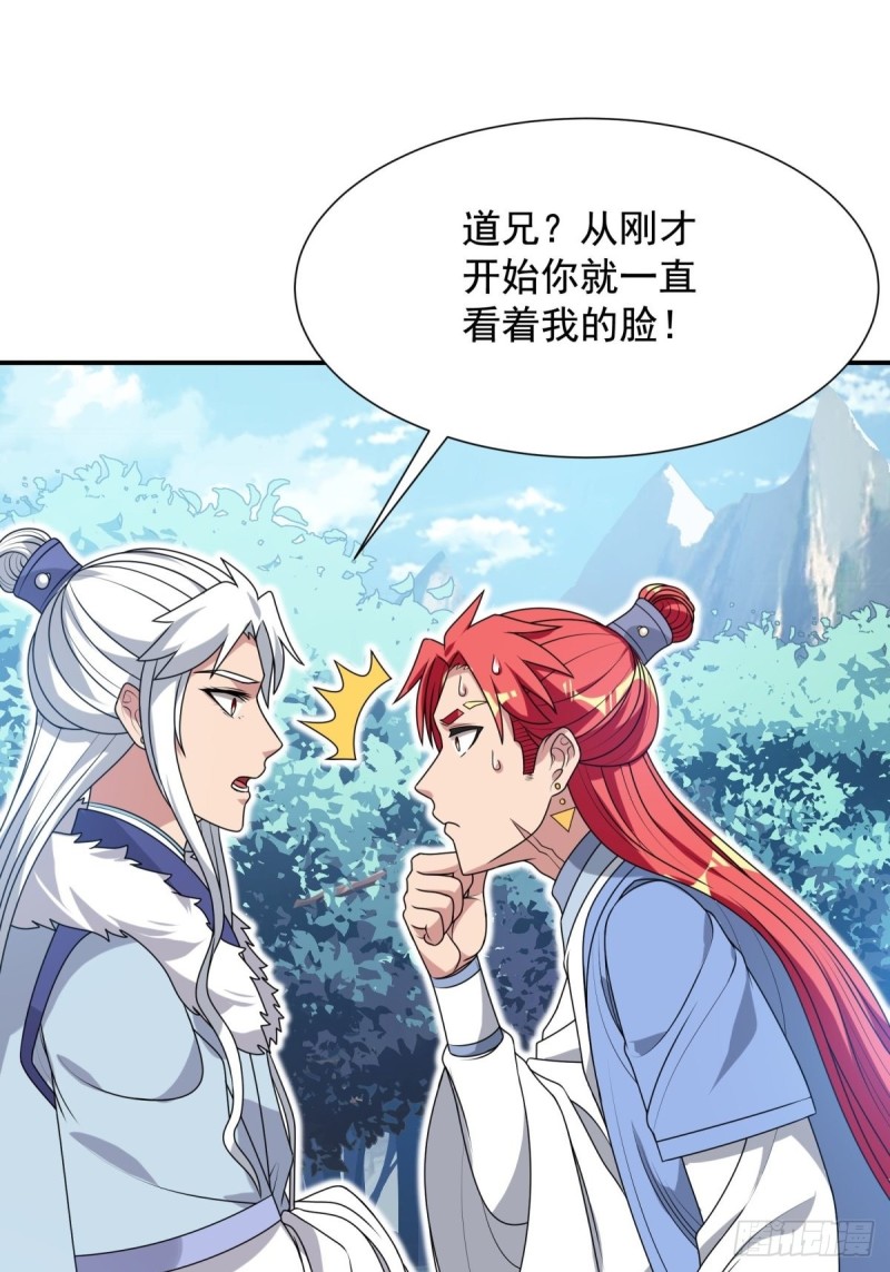 第92话28