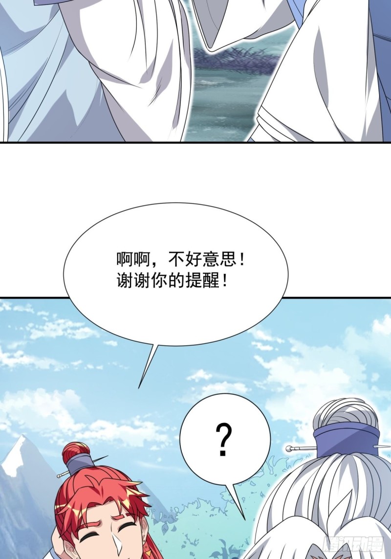 第92话29