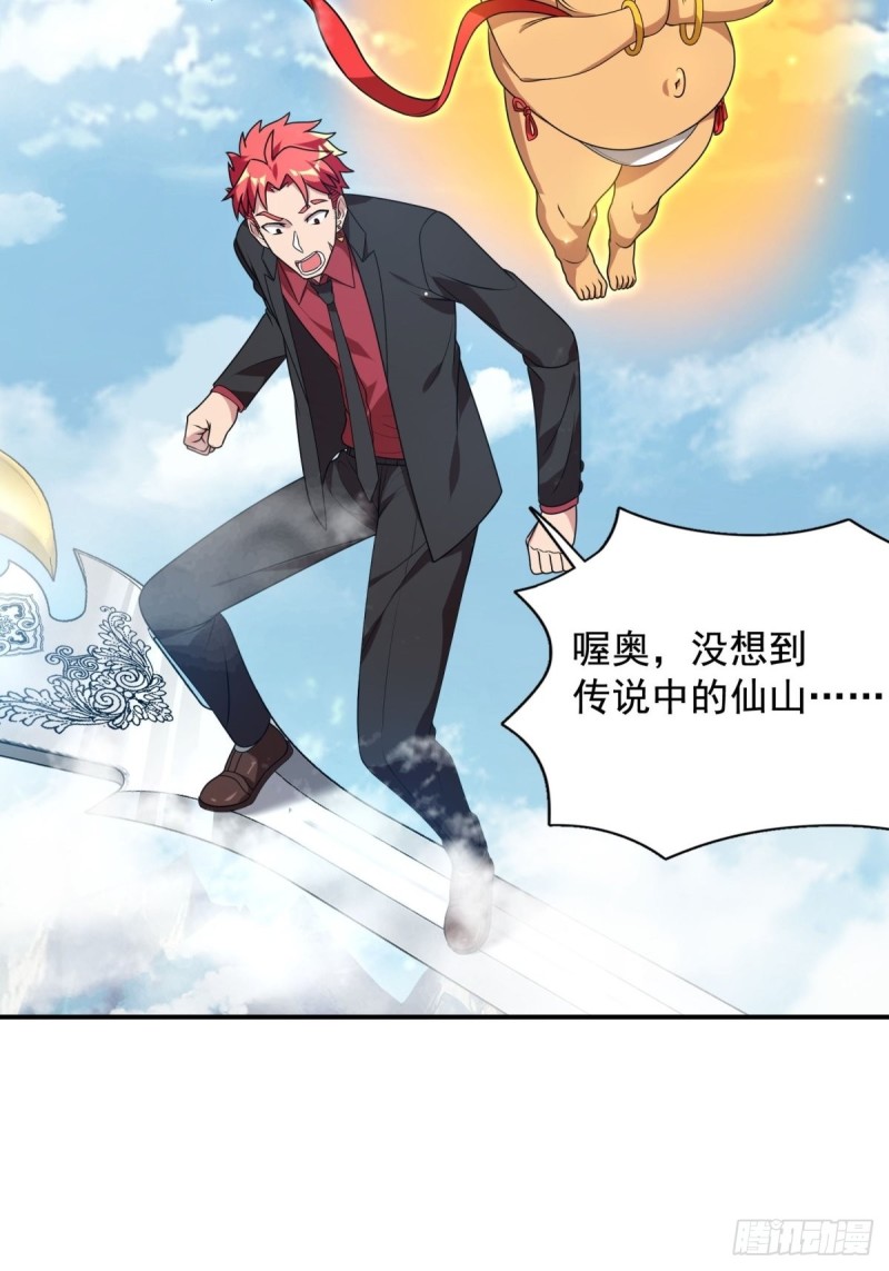 第92话3