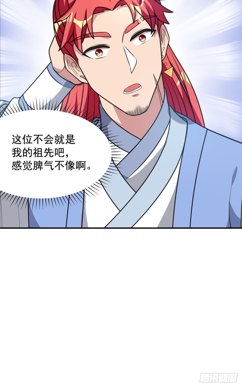 第92话31