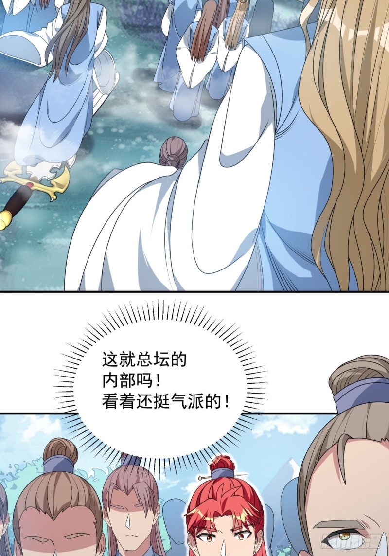 第92话33