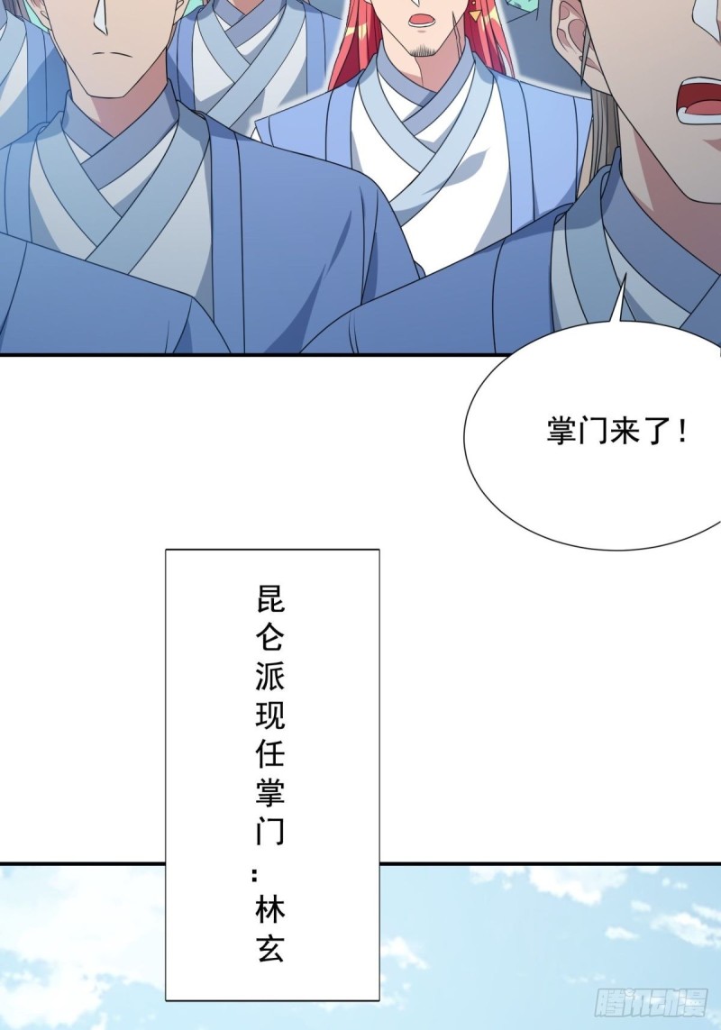 第92话34