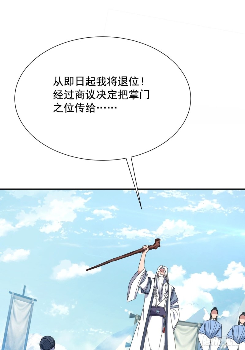 第92话36