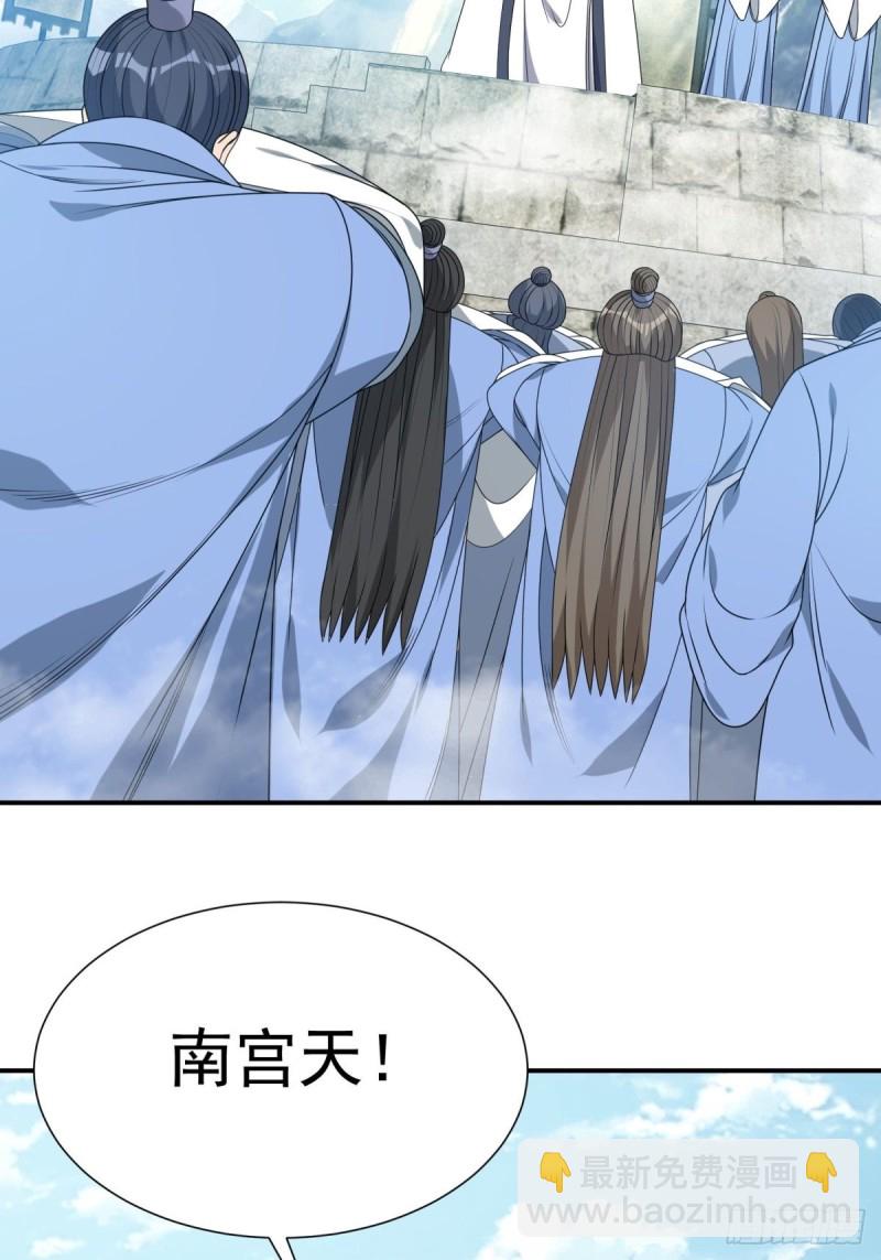 第92话37