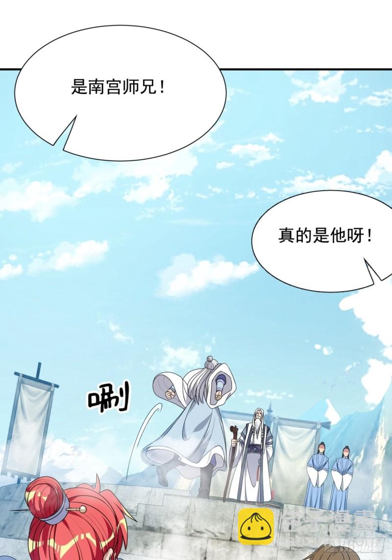 第92话40