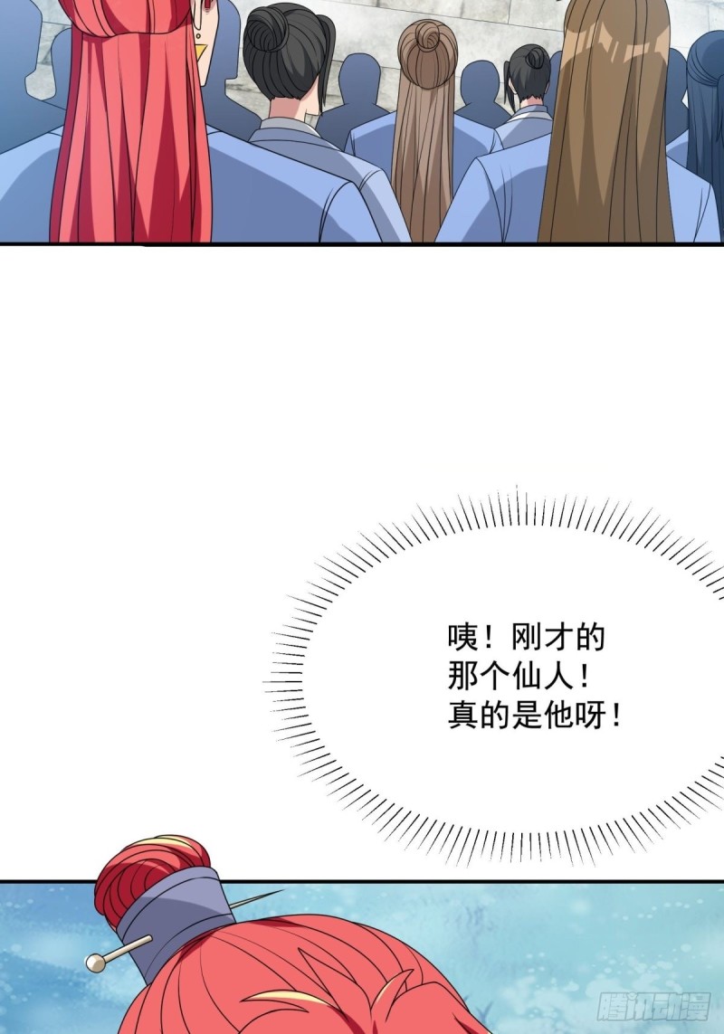 第92话41