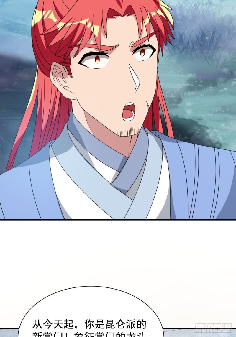 第92话42
