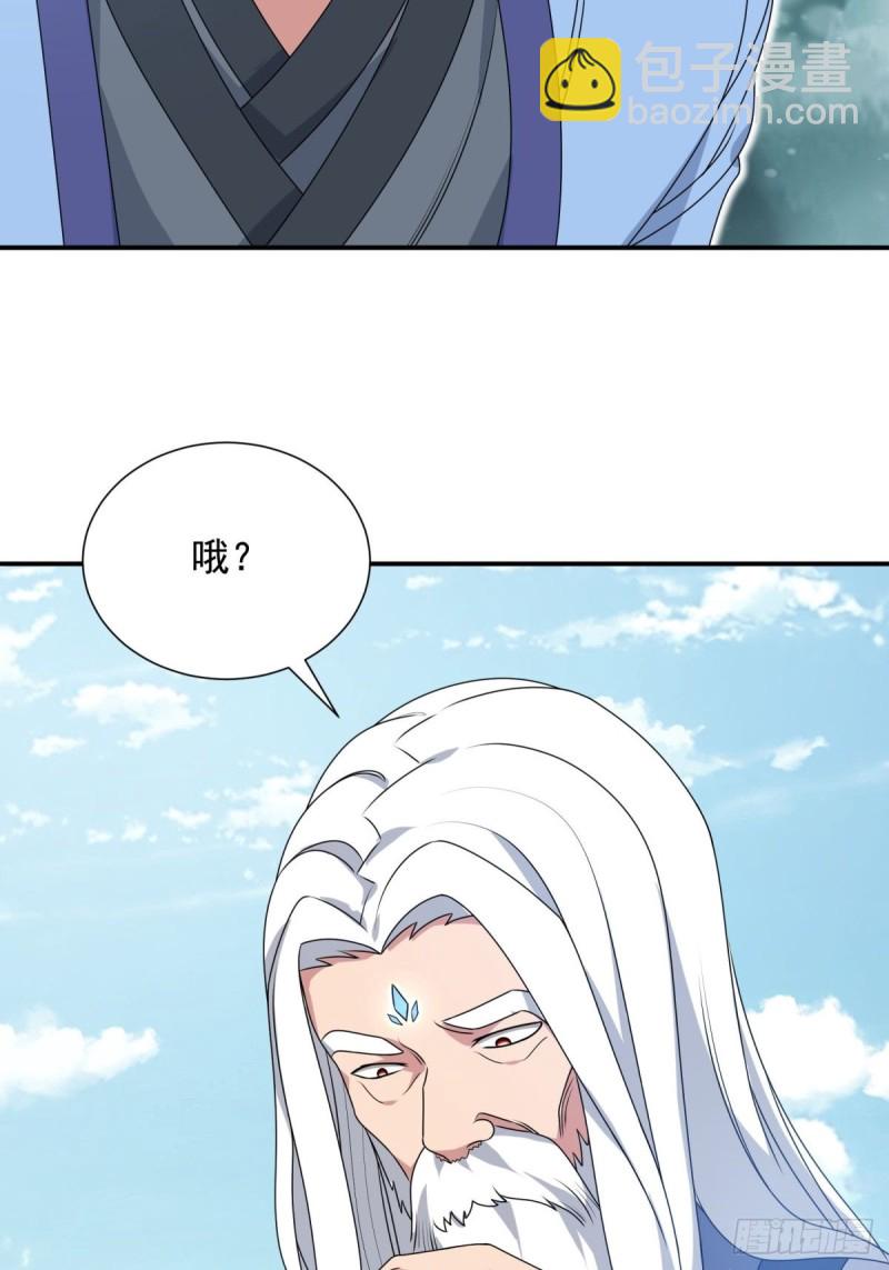 第92话49