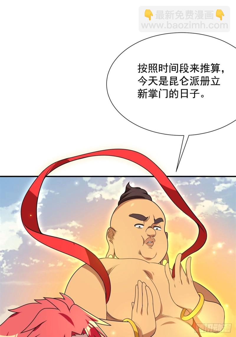 第92话5