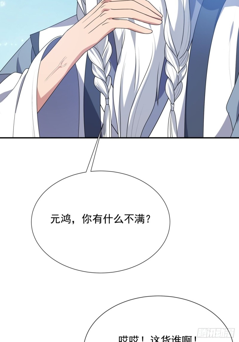 第92话54