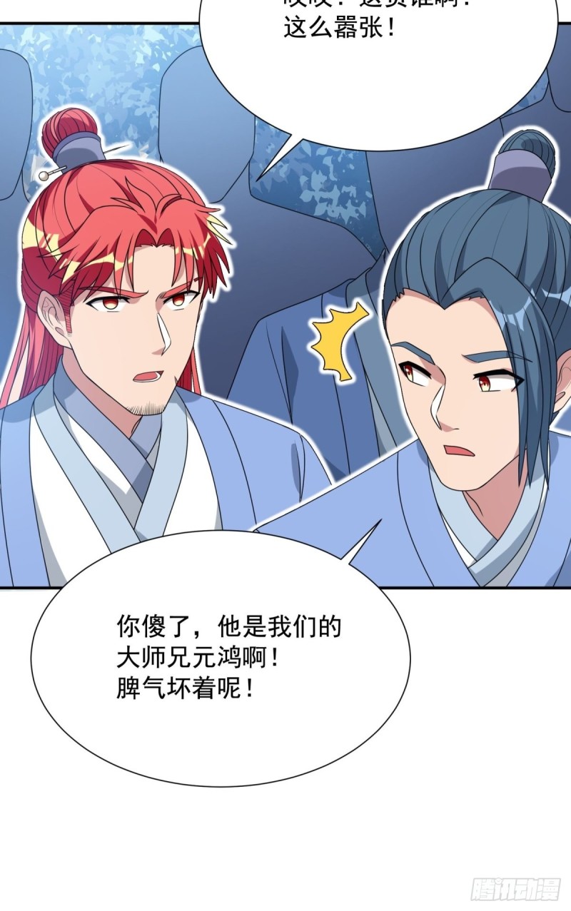 第92话55