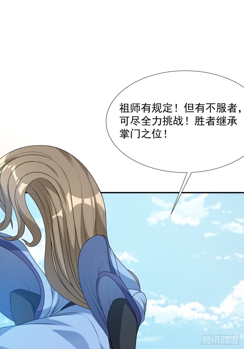 第92话59