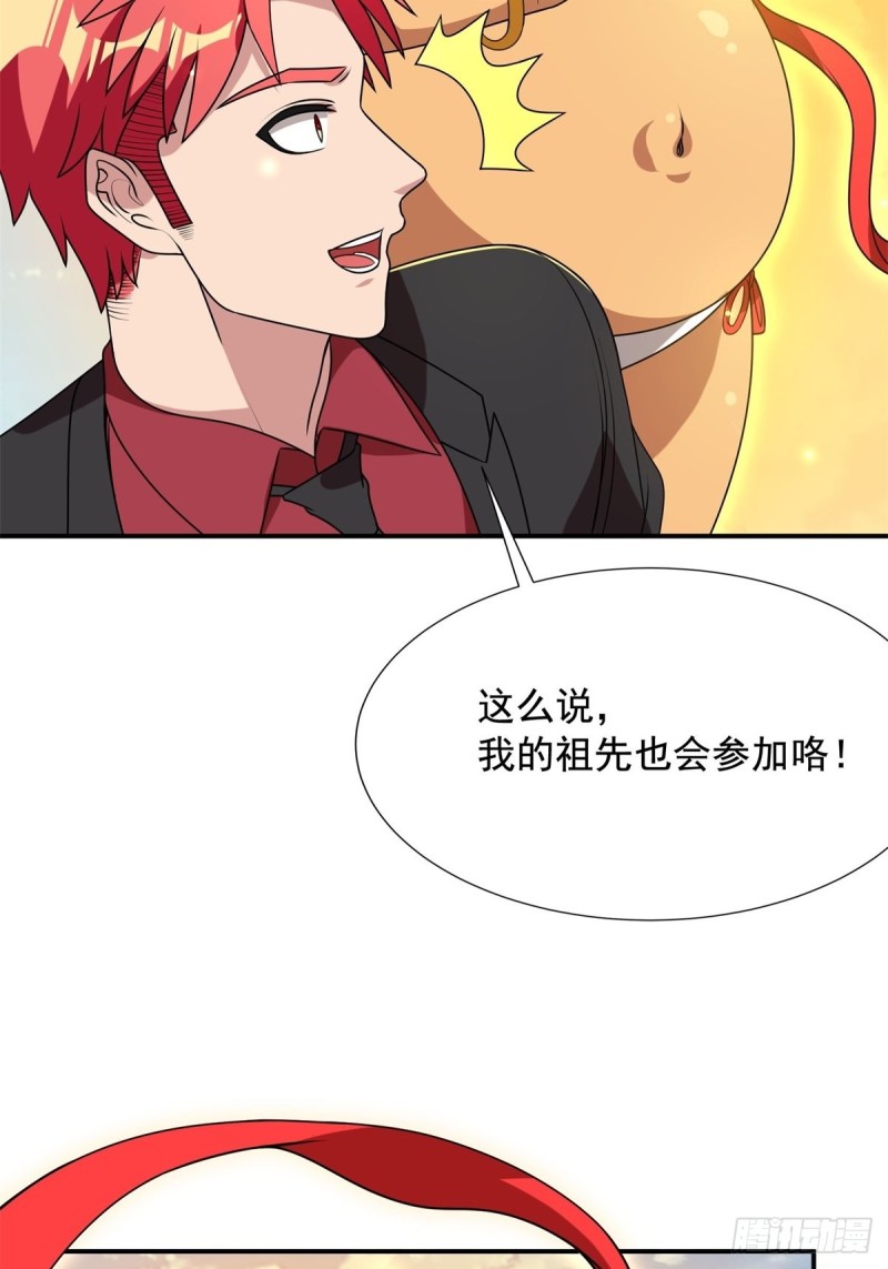第92话6