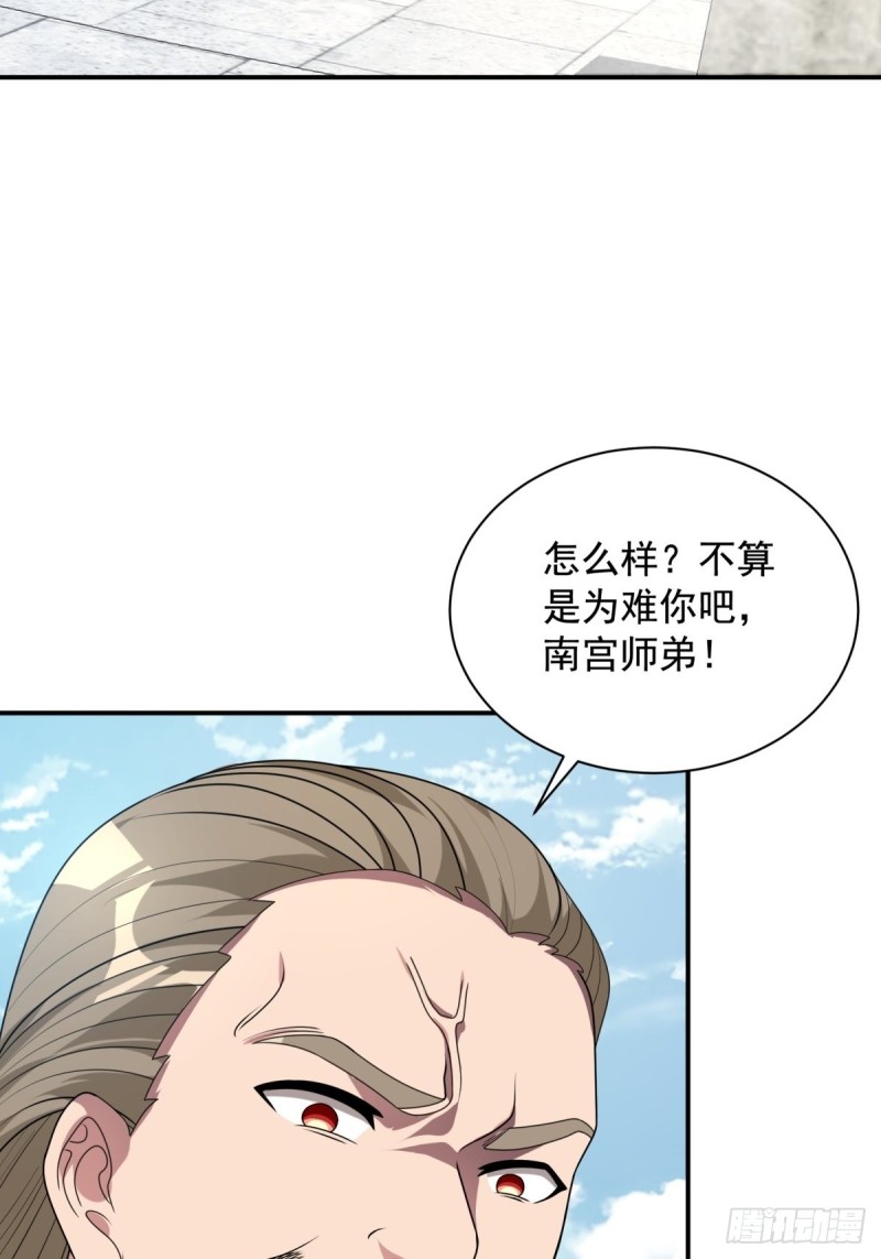 第92话61