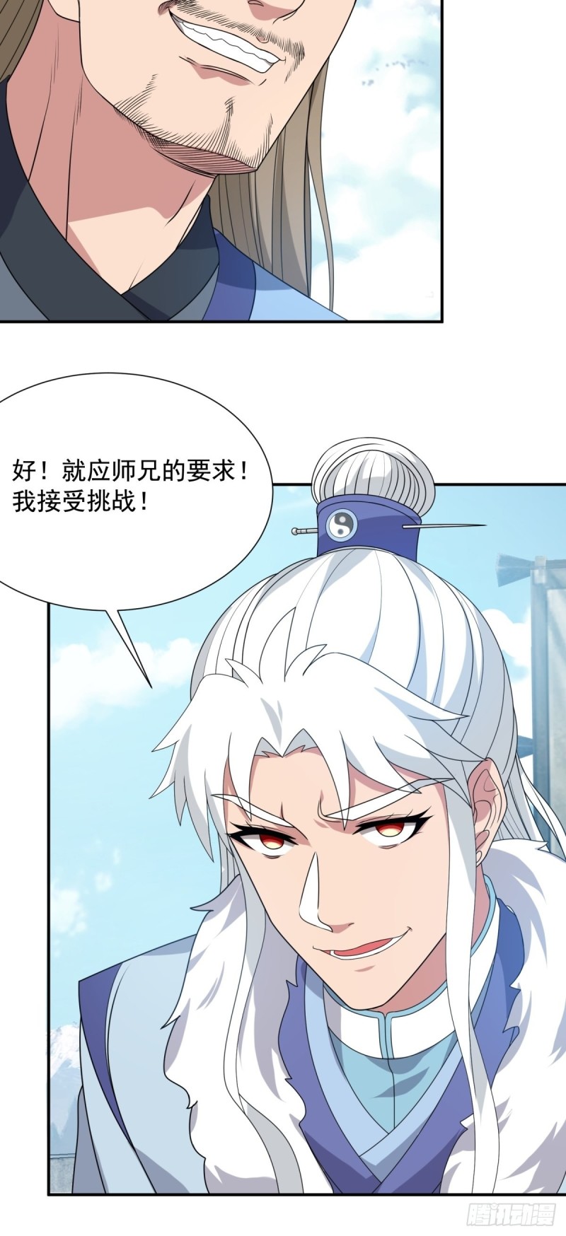 第92话62