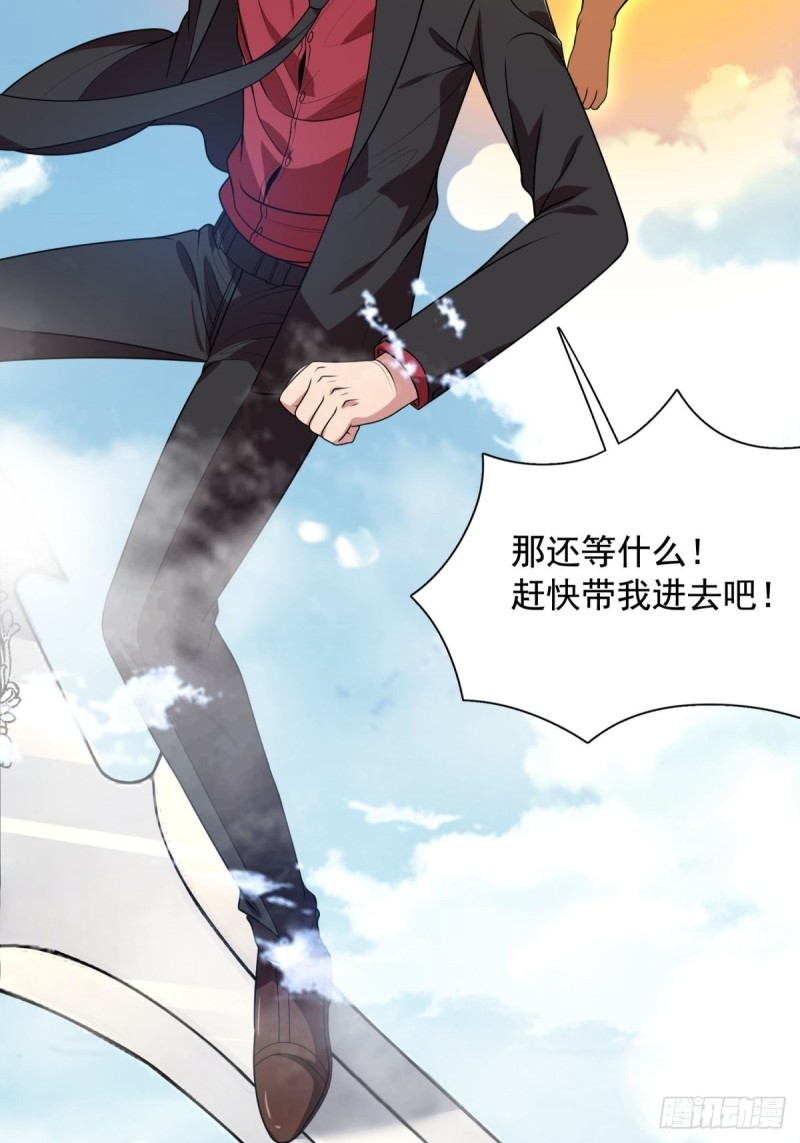 第92话9