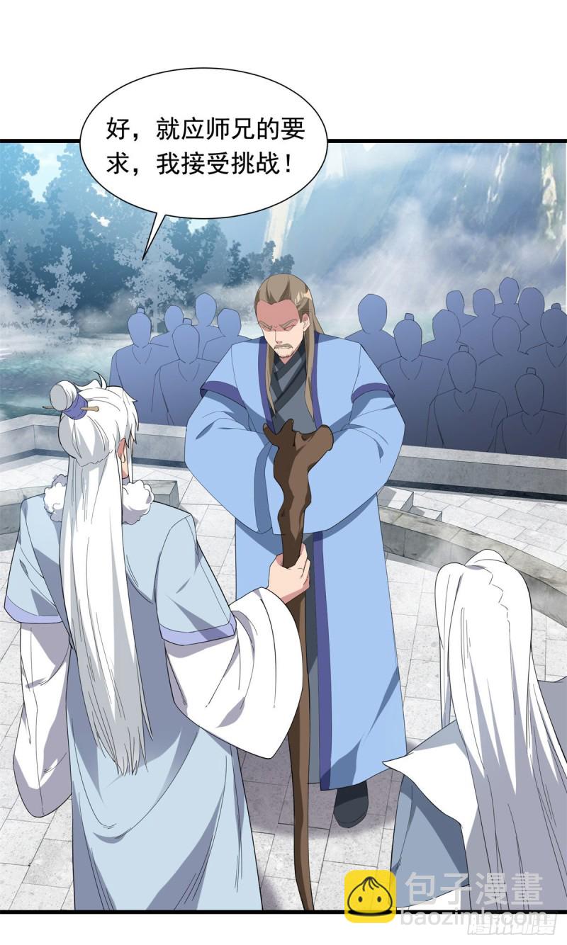 第93话1