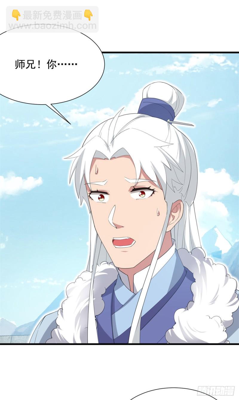 第93话10