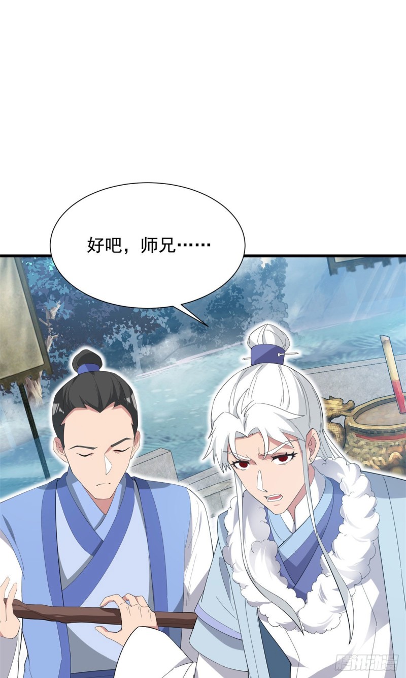 第93话12