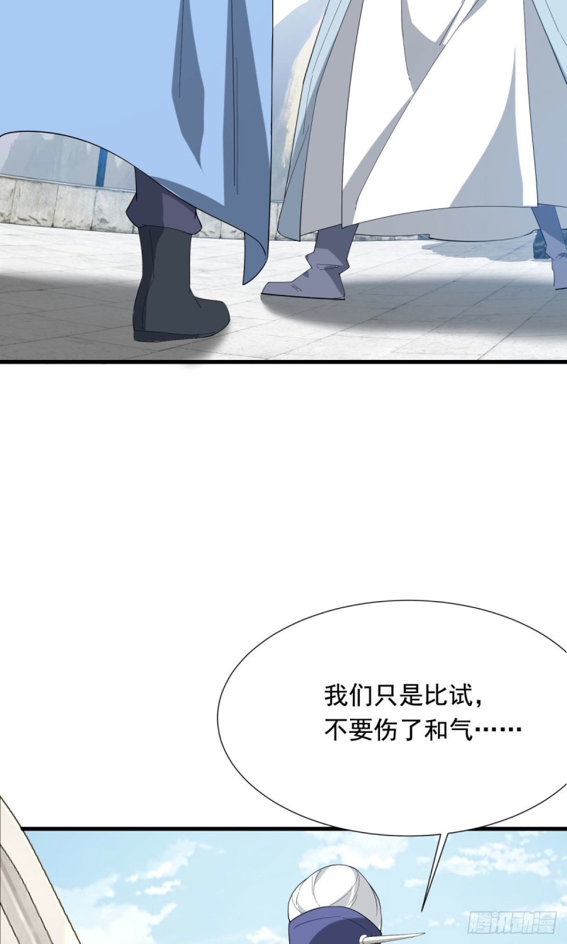 第93话15