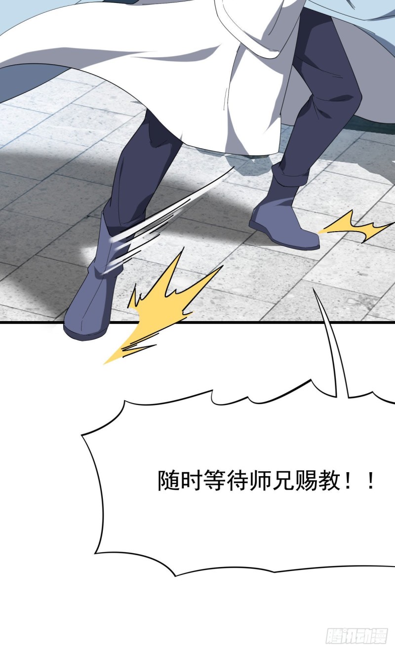 第93话18