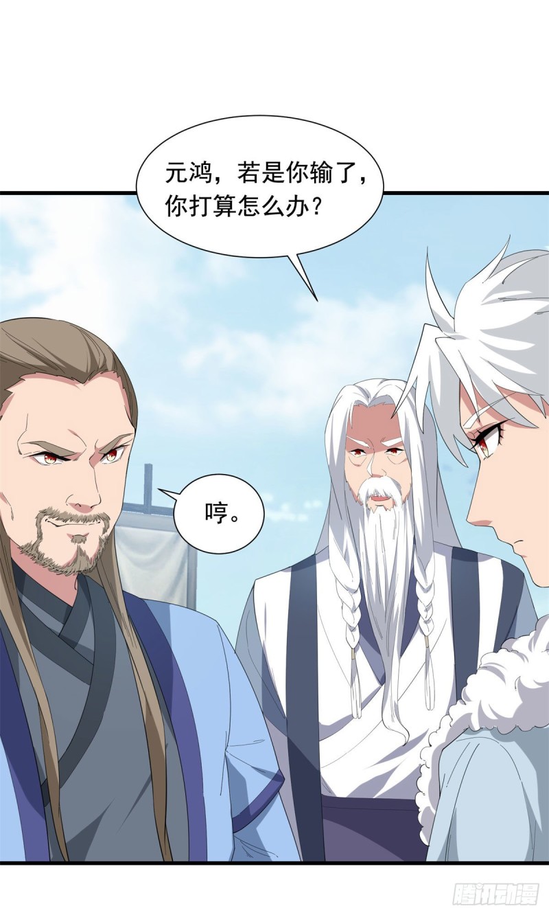 第93话2