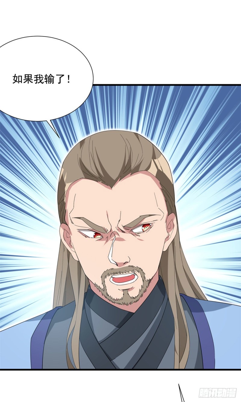 第93话3