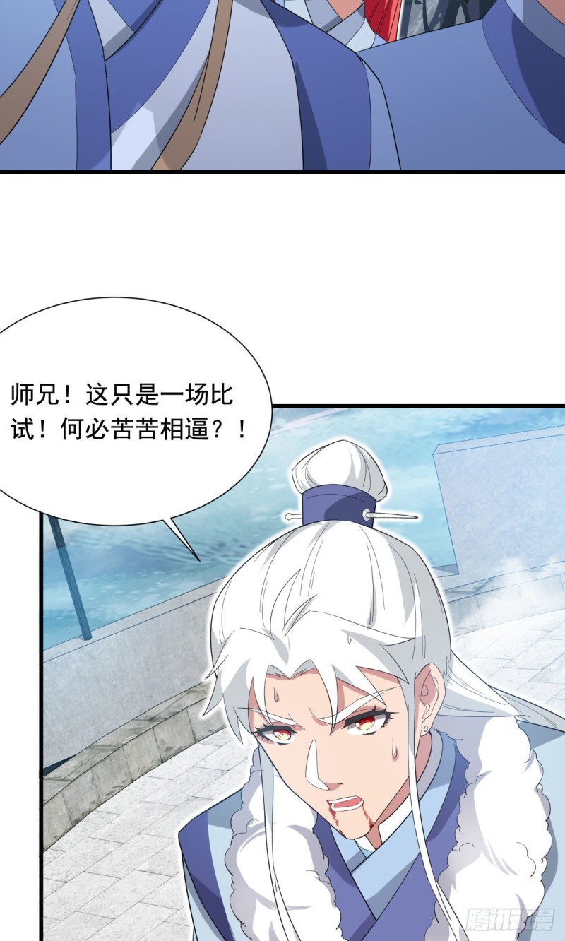第93话30