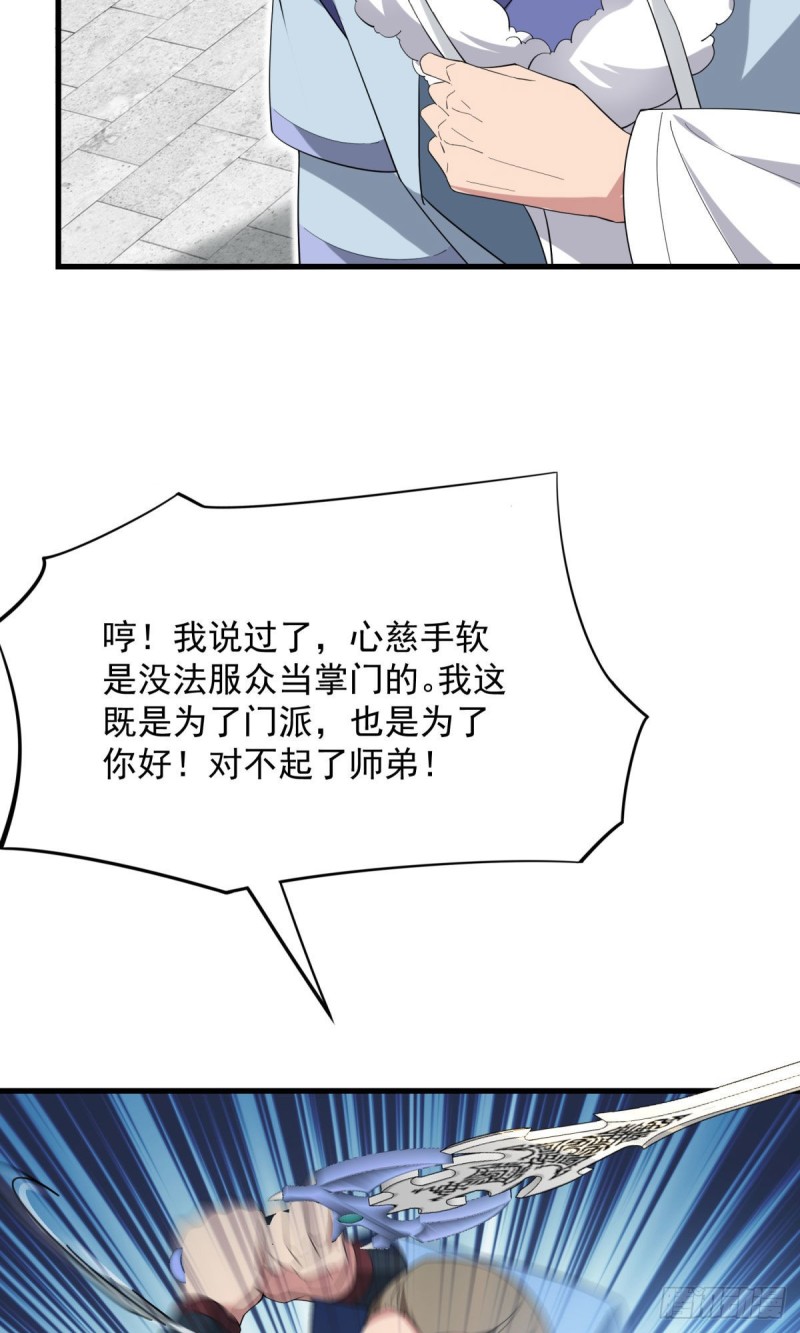 第93话31