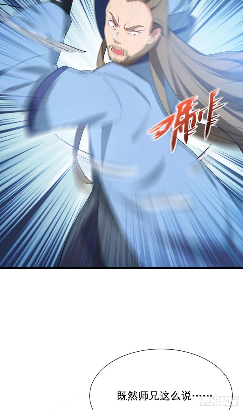 第93话32