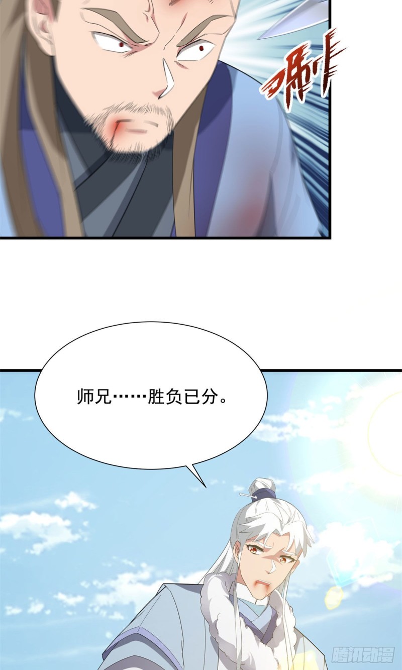 第93话42