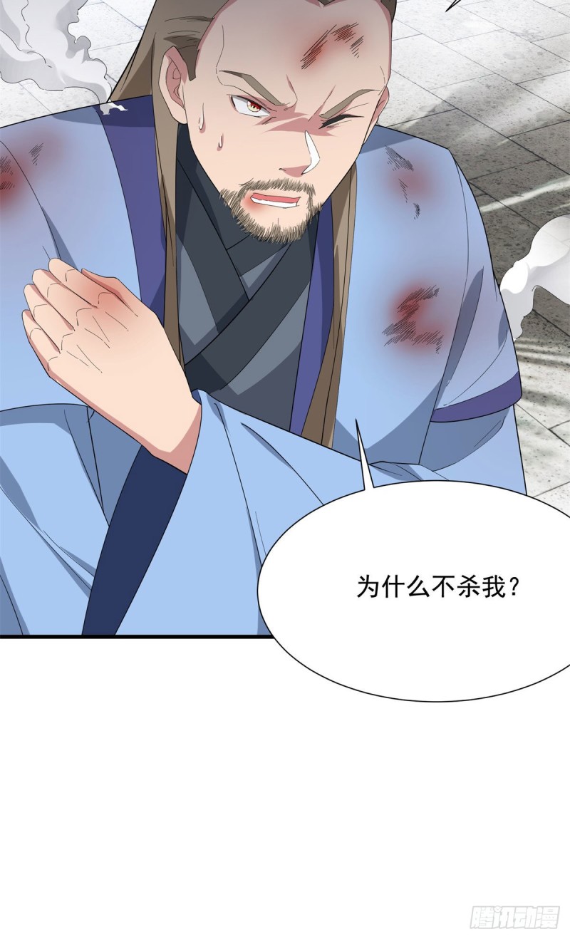 第93话44
