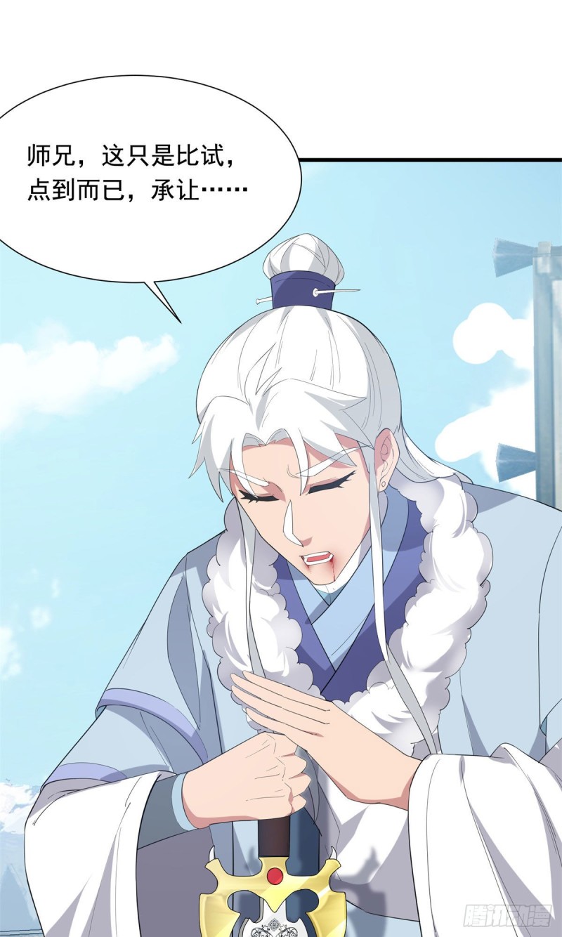 第93话45