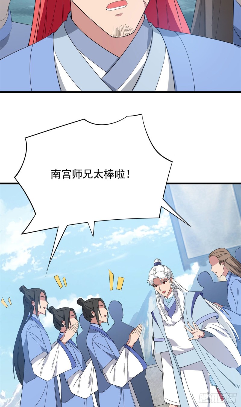 第93话48