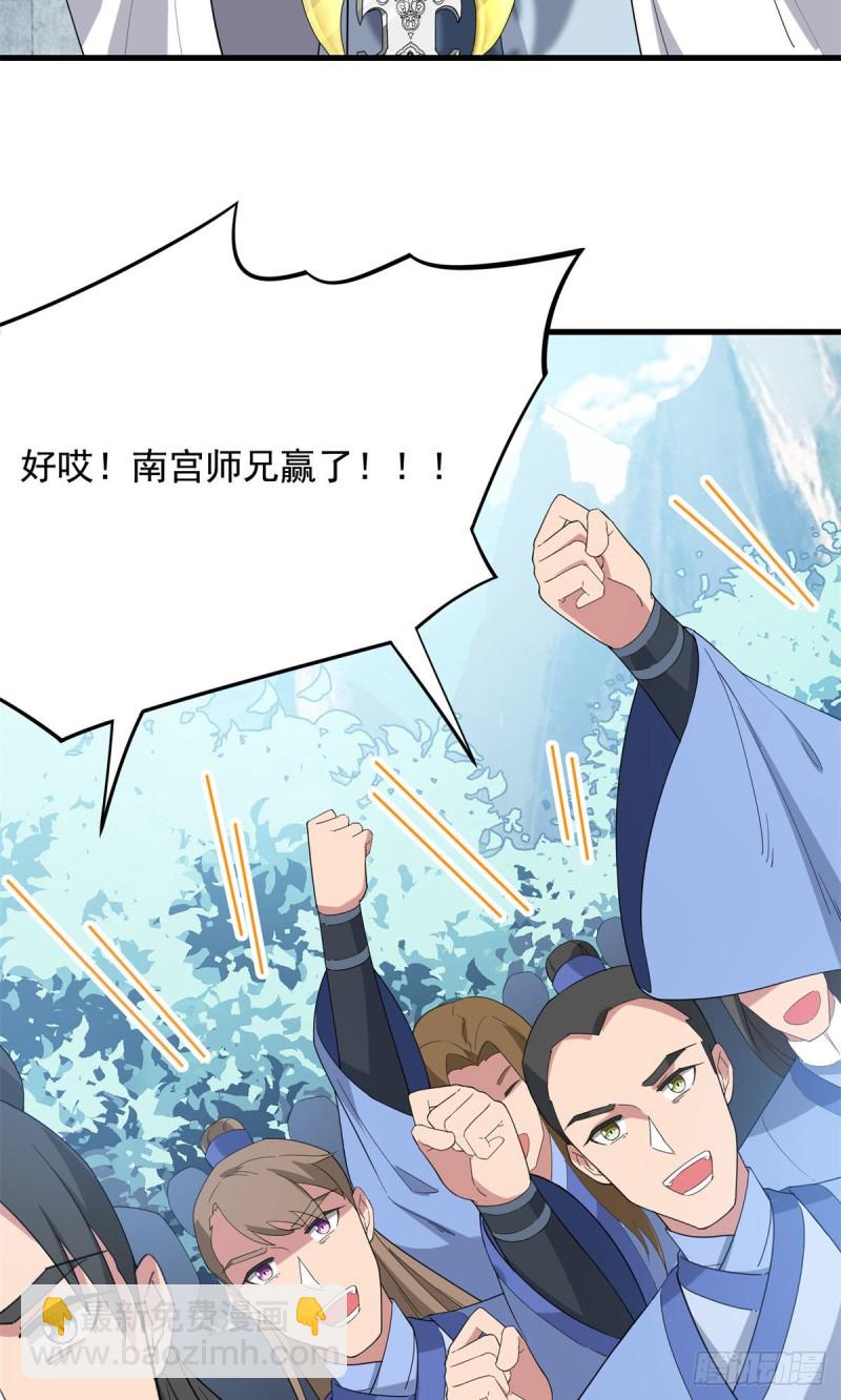 第93话50