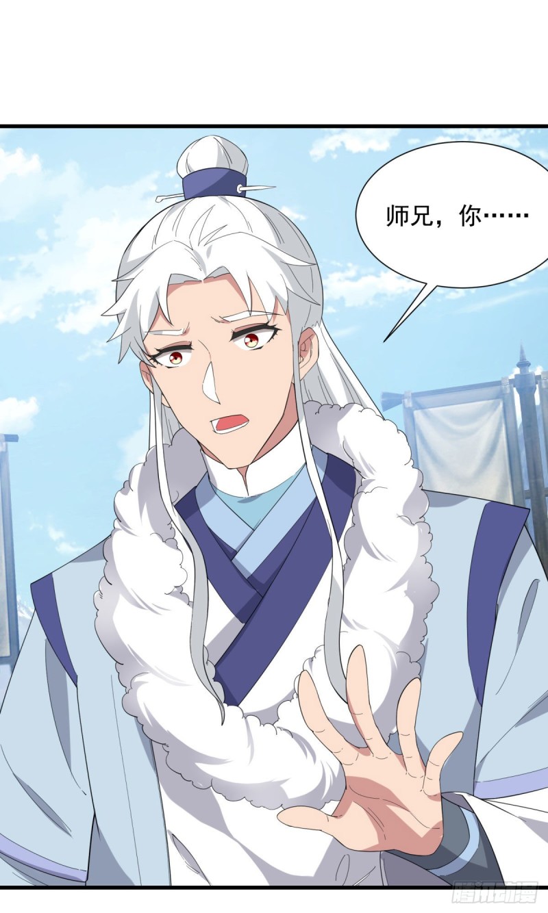 第93话54