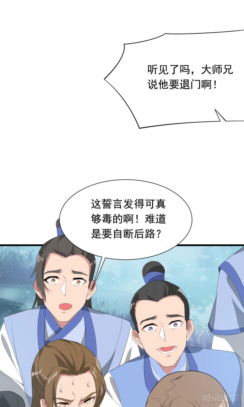 第93话6