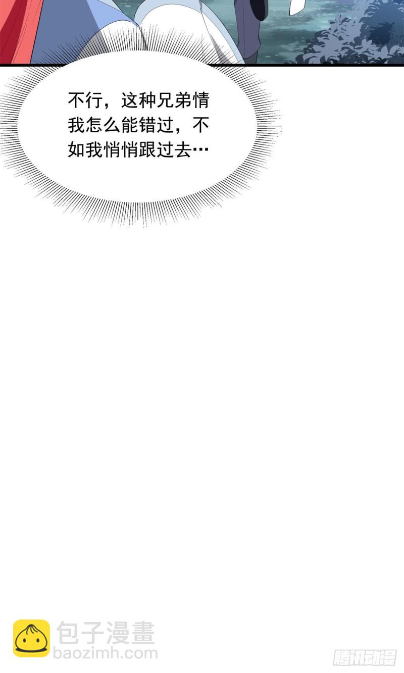 第93话61